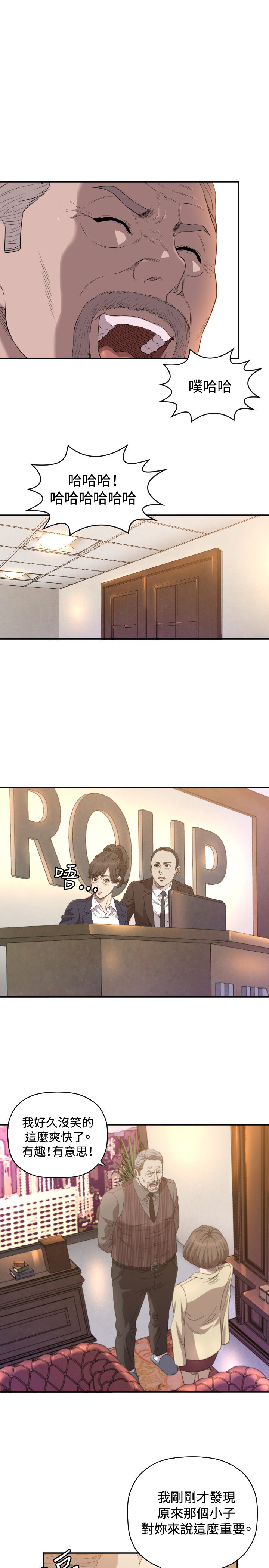 第11章：疼惜