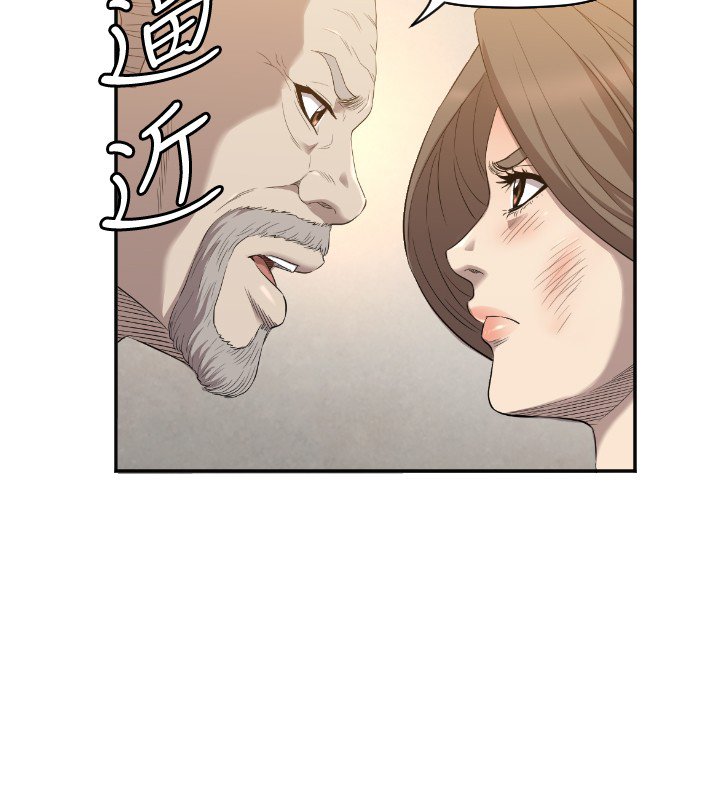 第11章：疼惜