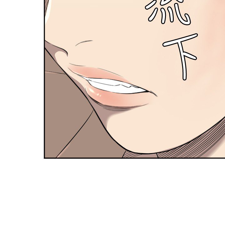 第11章：疼惜