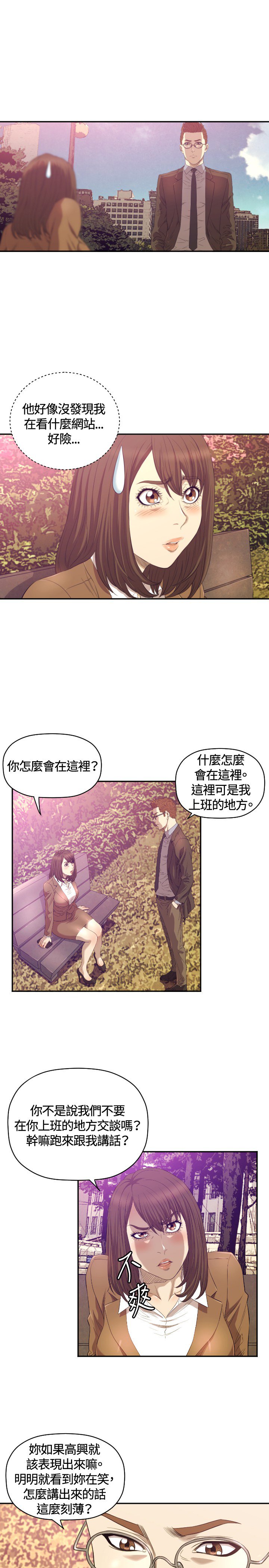 第11章：疼惜