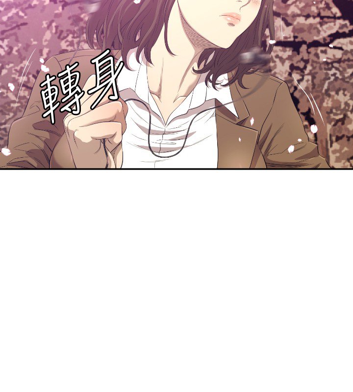 第11章：疼惜