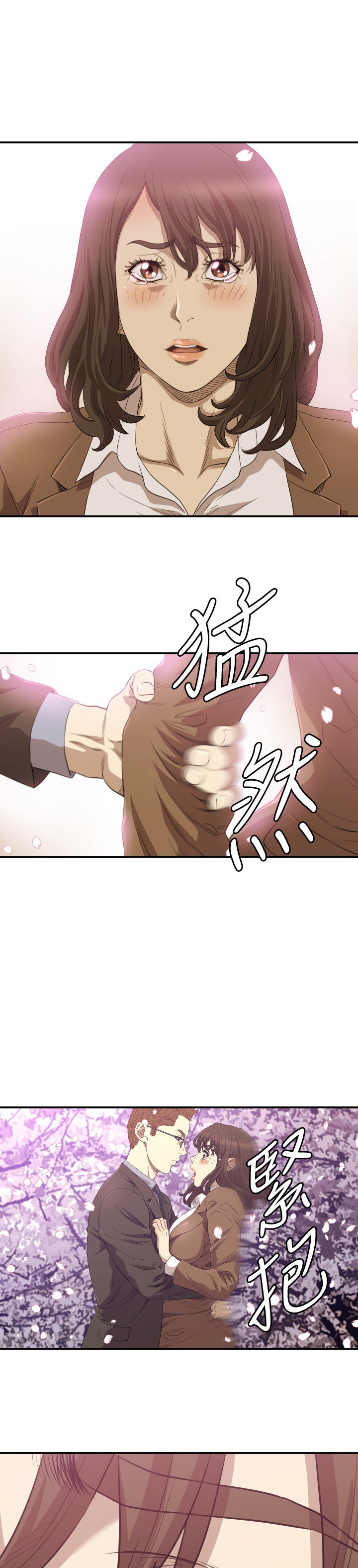 第12章：离婚