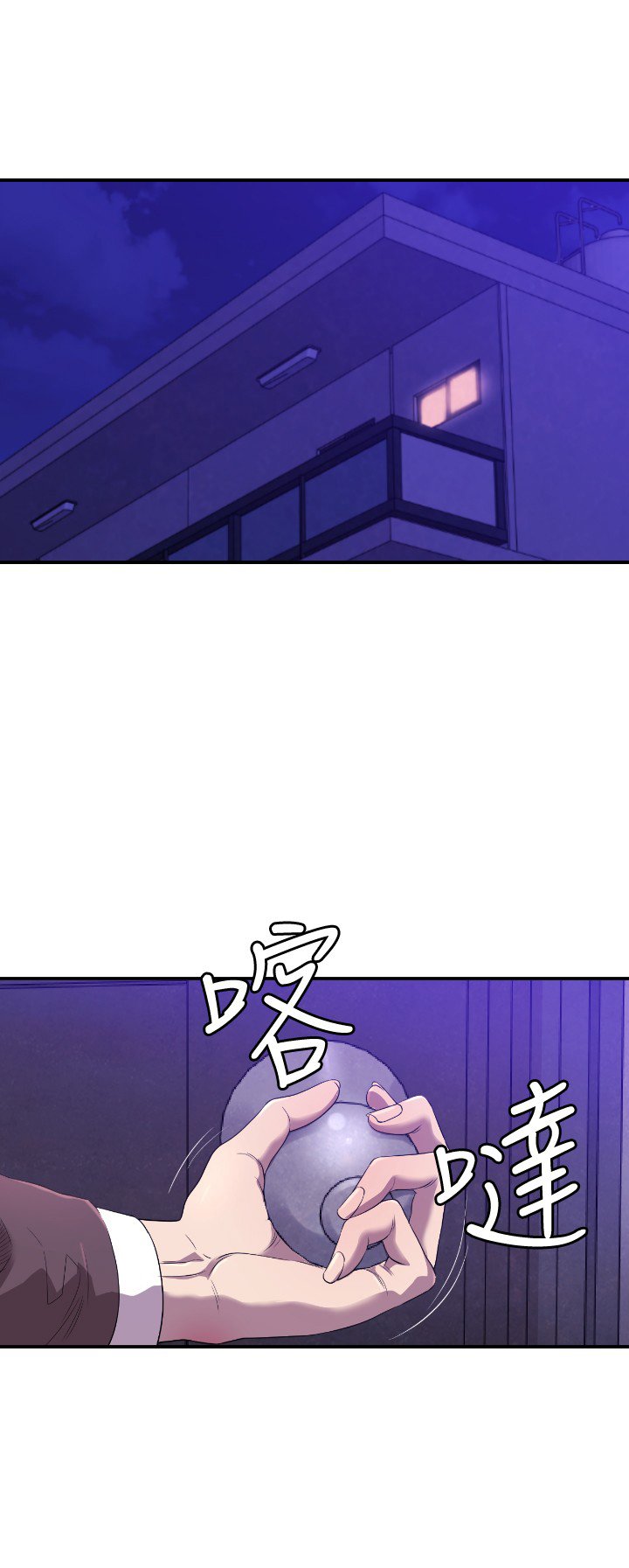 第12章：离婚