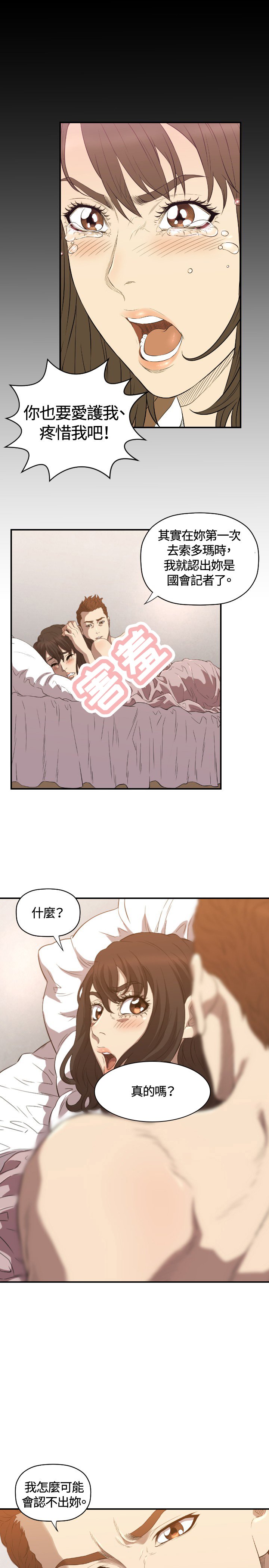 第12章：离婚