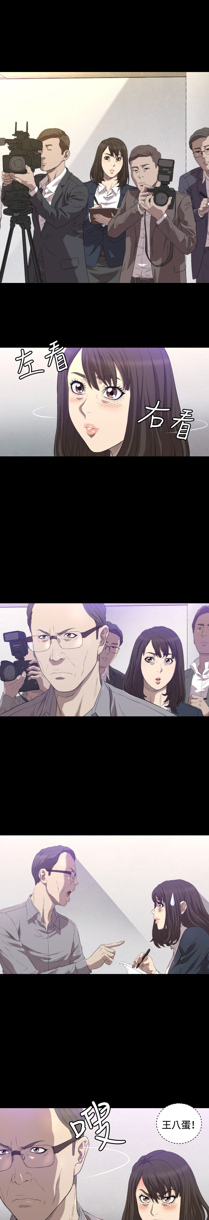 第12章：离婚