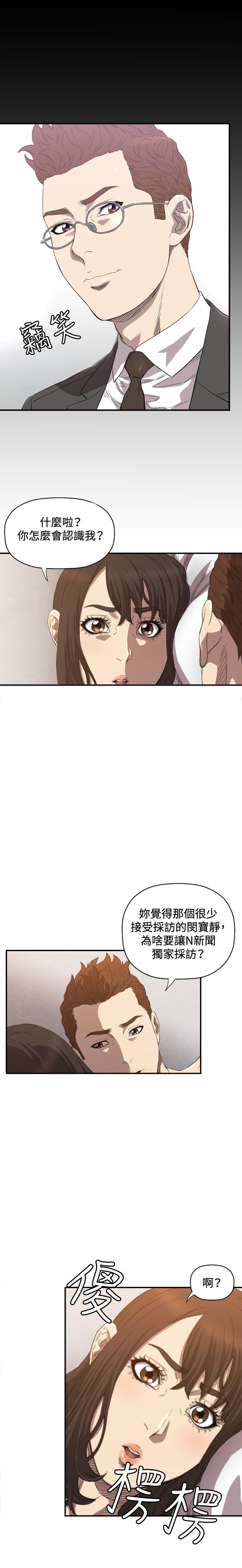 第12章：离婚