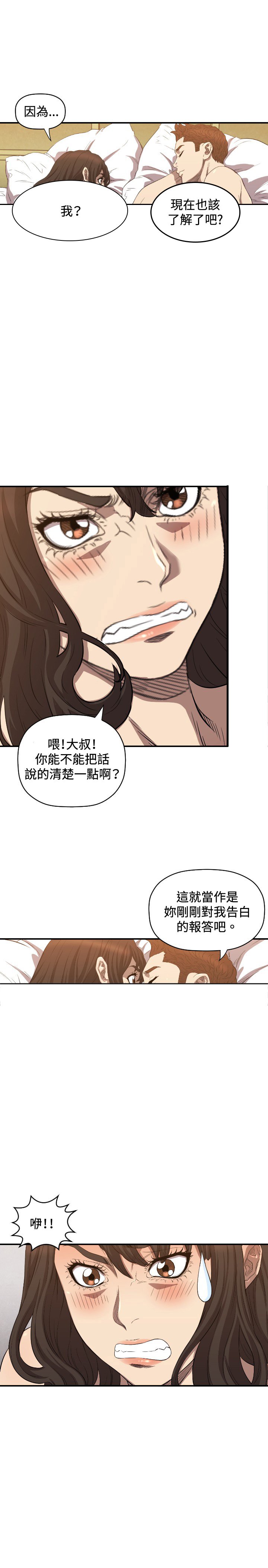 第12章：离婚