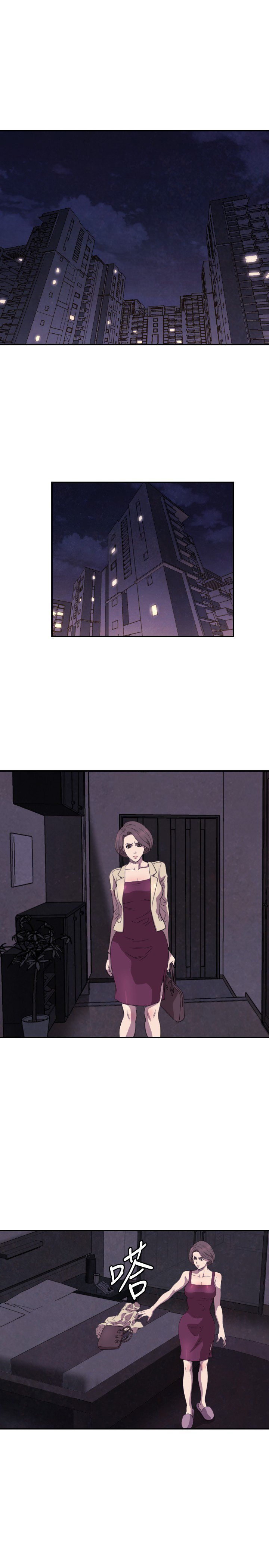 第12章：离婚