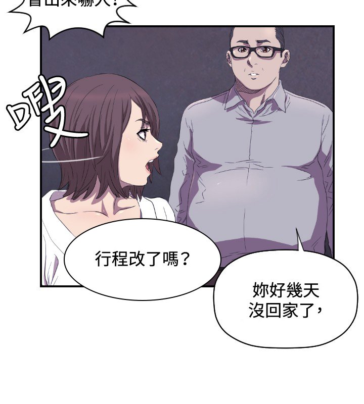 第12章：离婚