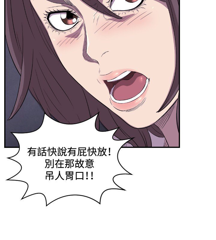 第12章：离婚