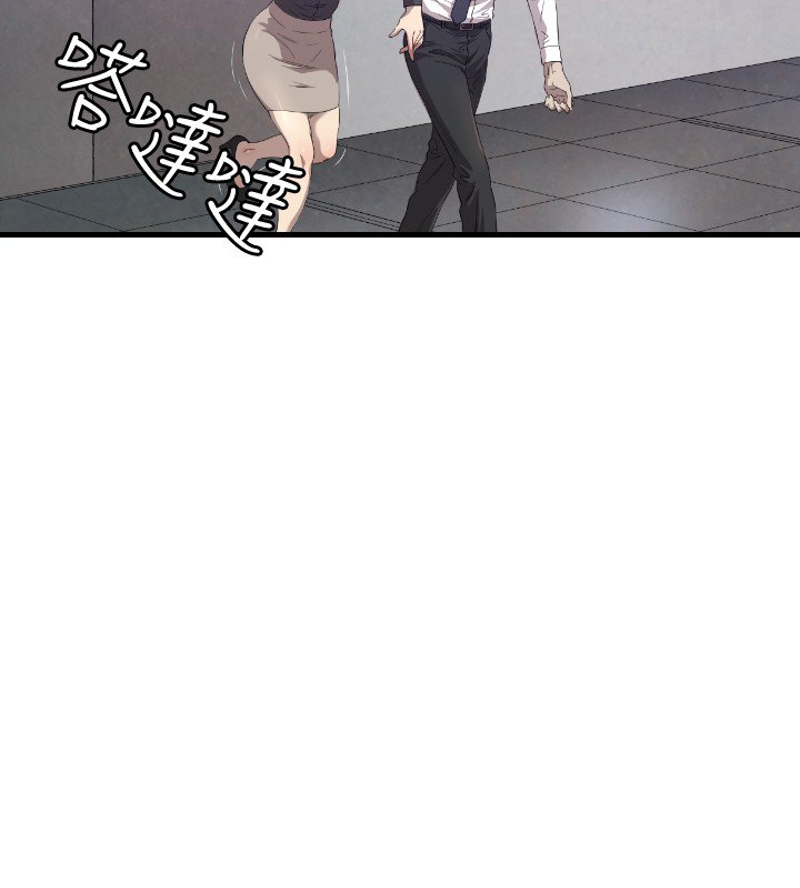 第13章：辞呈