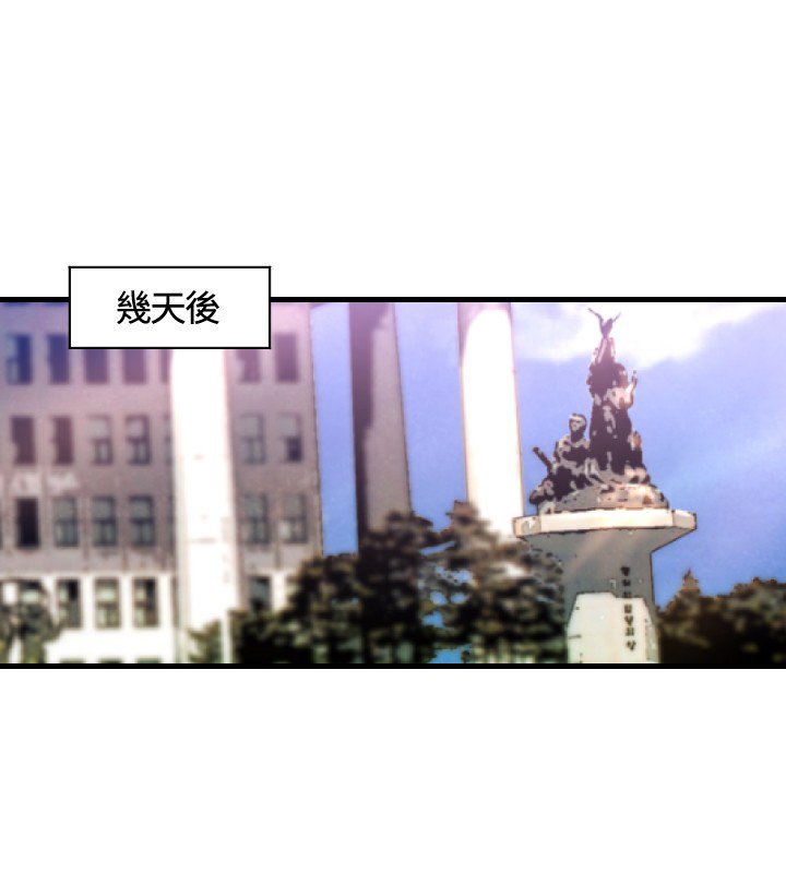 第13章：辞呈
