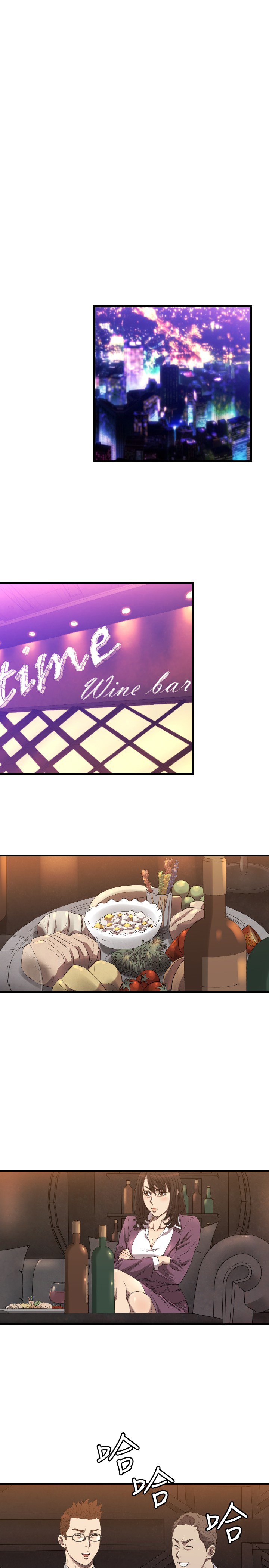 第13章：辞呈