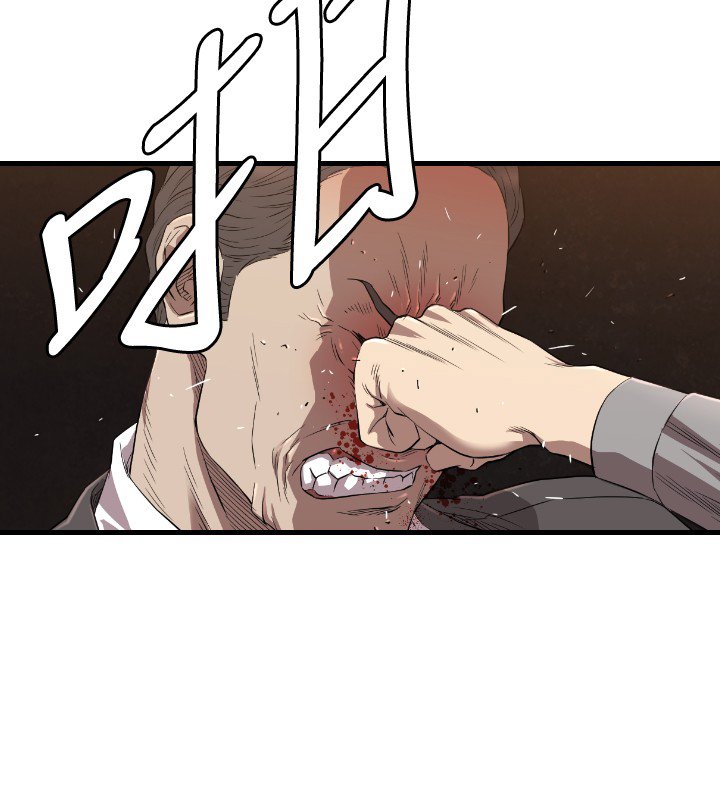 第13章：辞呈