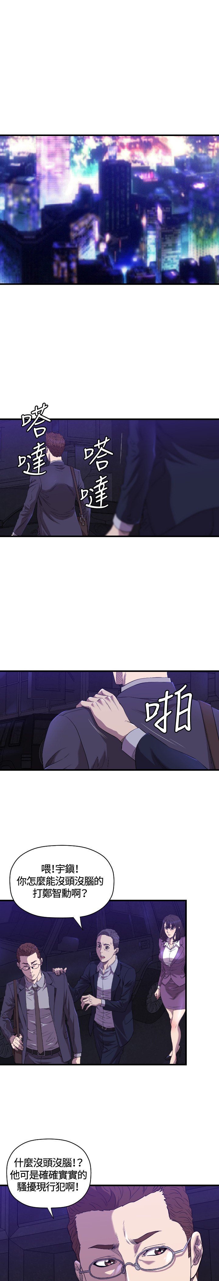 第14章：抓回来