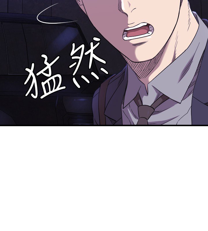 第14章：抓回来