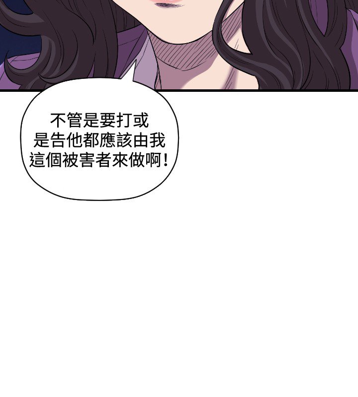 第14章：抓回来