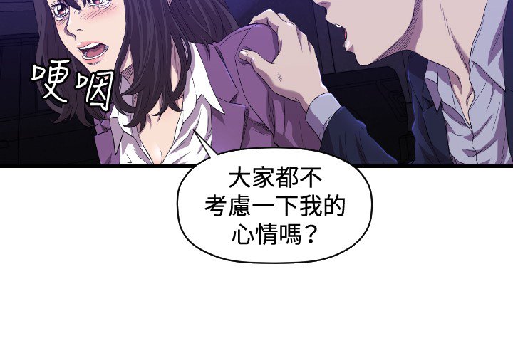 第14章：抓回来