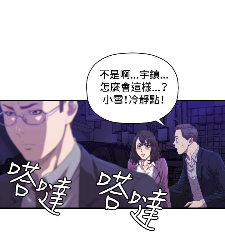 第14章：抓回来