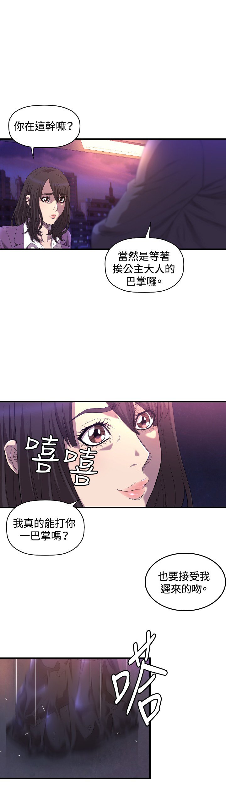 第14章：抓回来