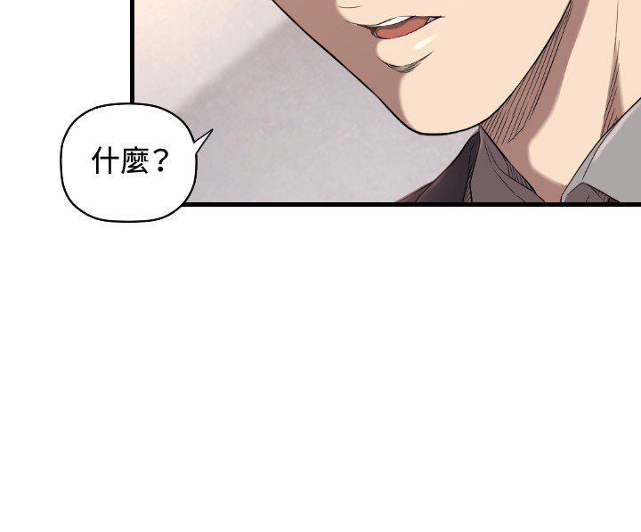 第14章：抓回来