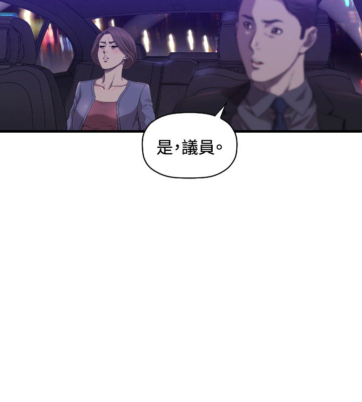 第14章：抓回来
