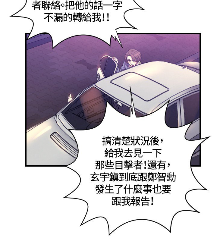 第14章：抓回来
