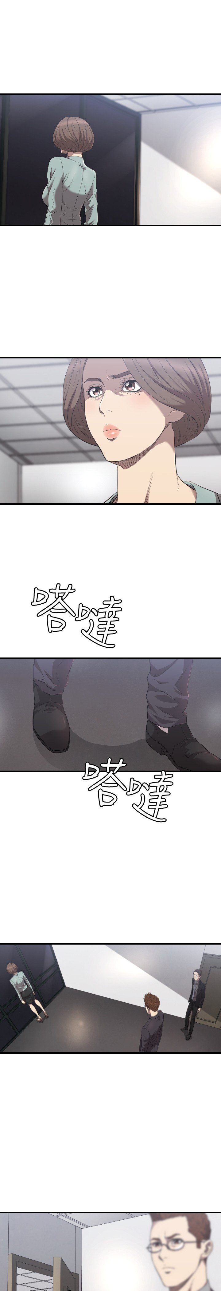 第15章：麻烦