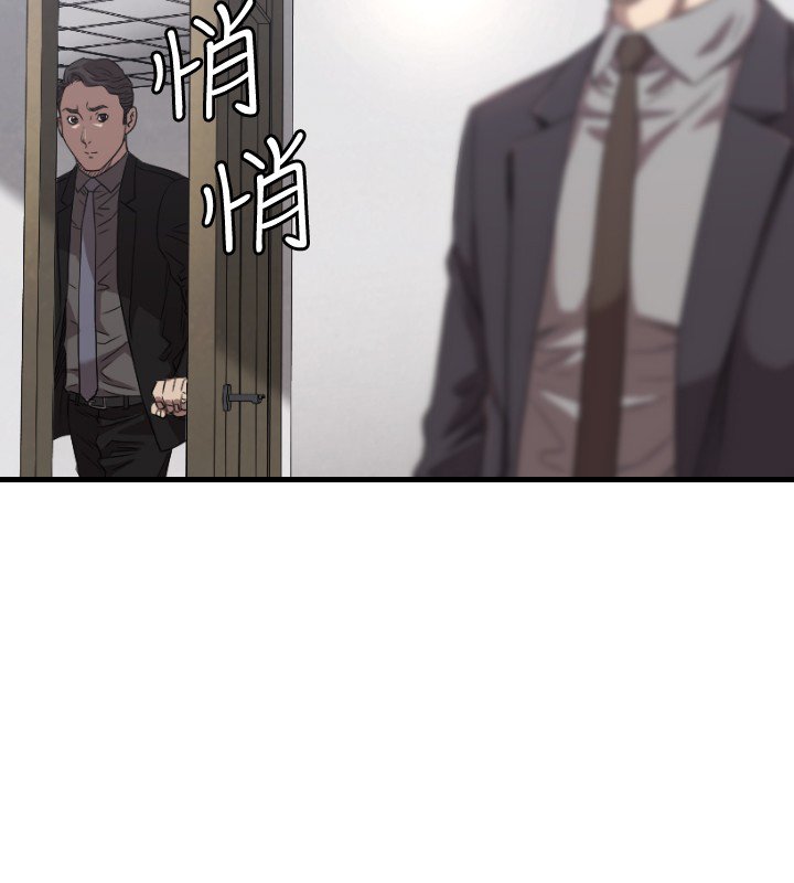 第15章：麻烦