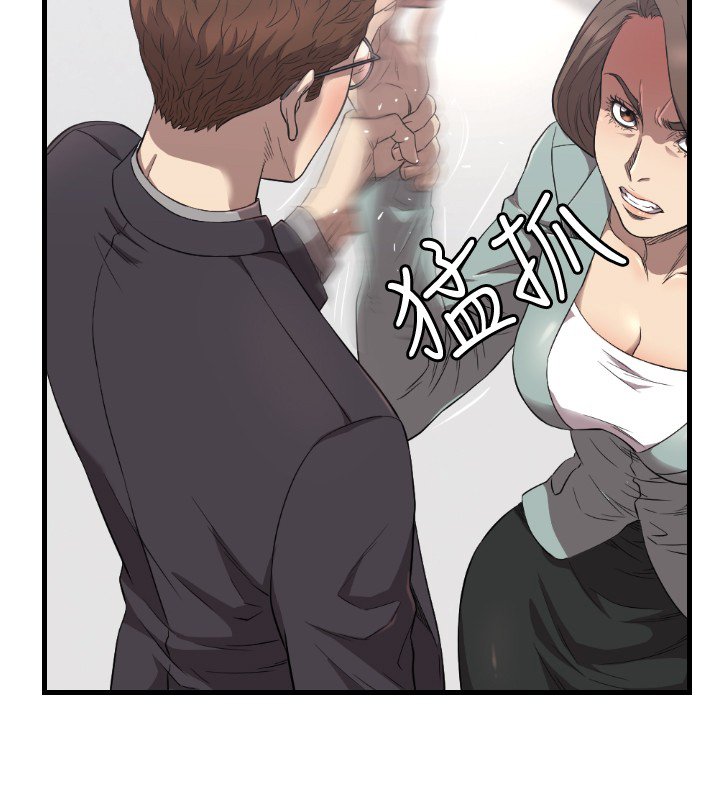 第15章：麻烦