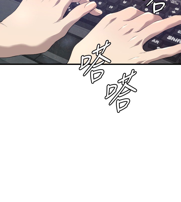 第15章：麻烦