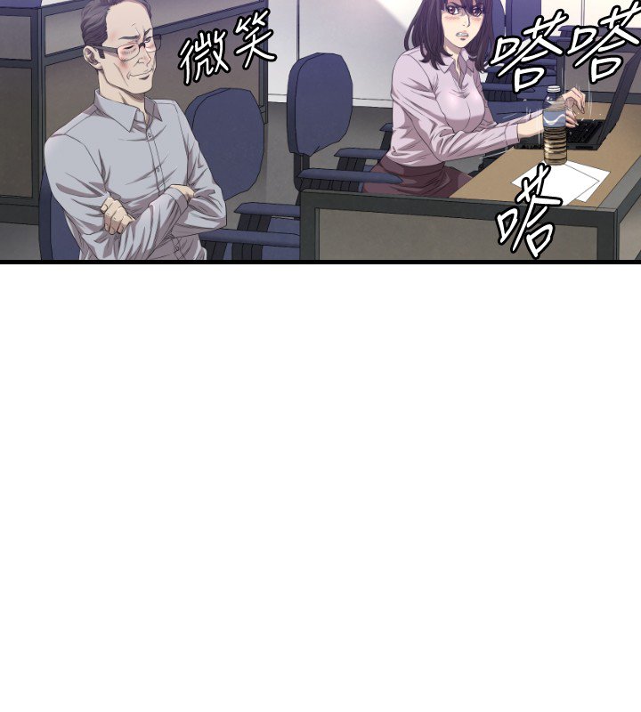 第15章：麻烦