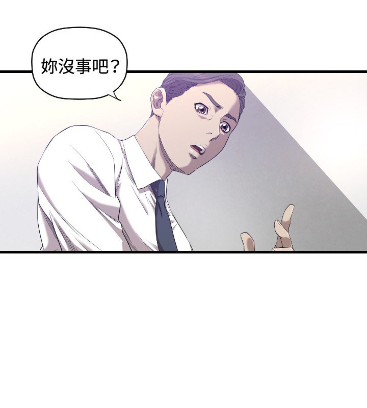 第15章：麻烦