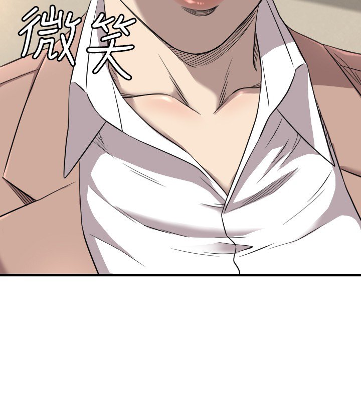 第15章：麻烦