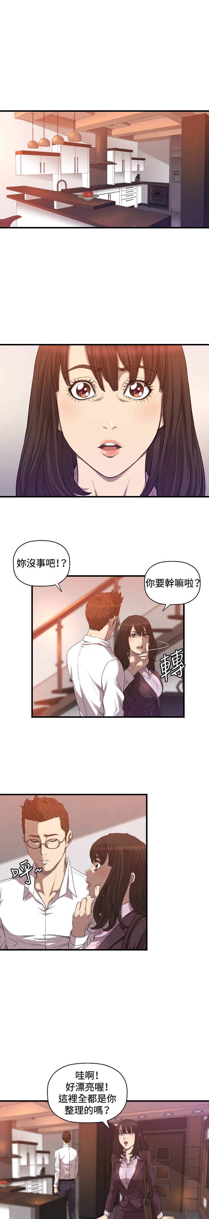 第16章：为什么
