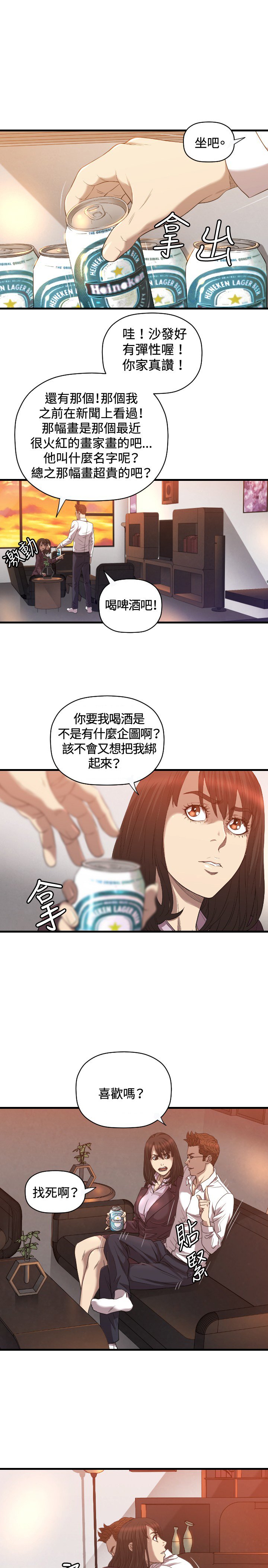 第16章：为什么