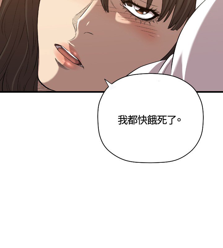 第16章：为什么