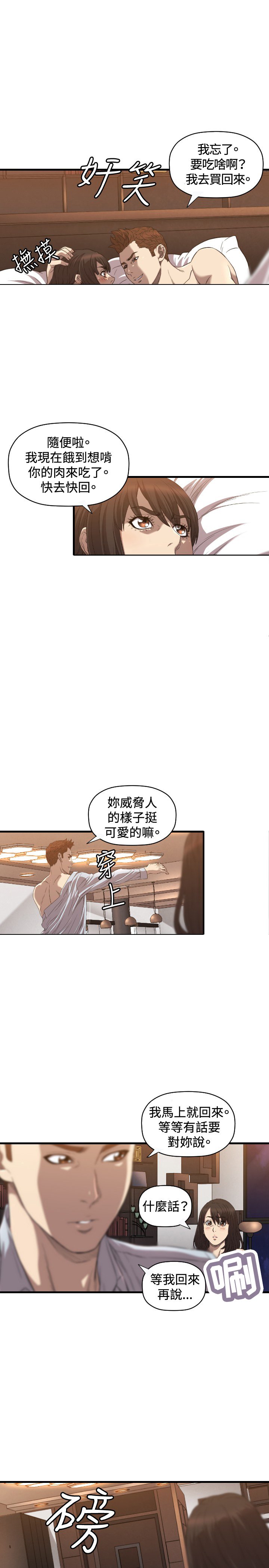 第16章：为什么