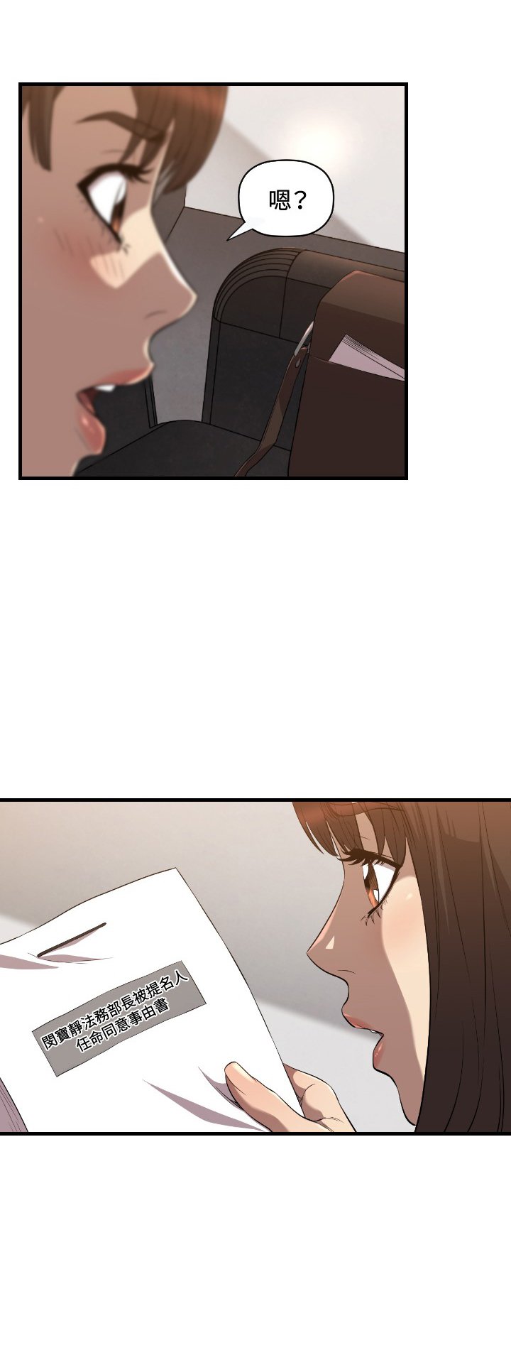 第16章：为什么