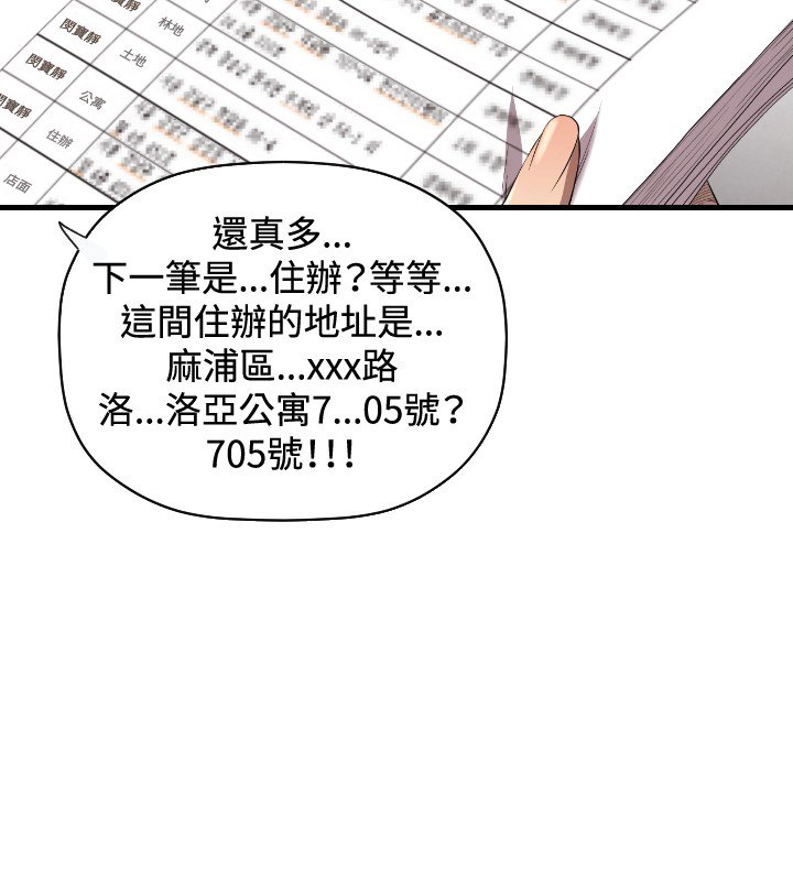 第16章：为什么