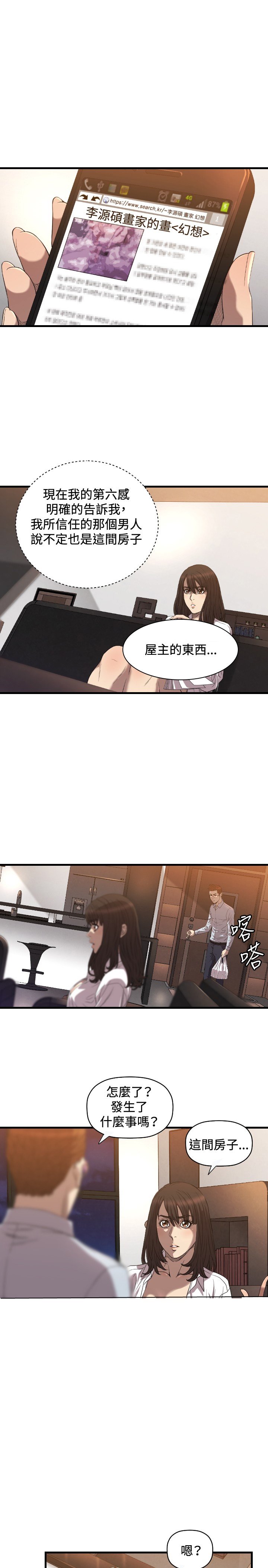 第16章：为什么
