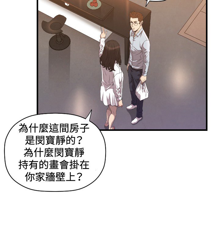 第16章：为什么