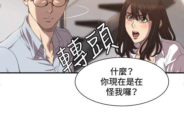第17章：秘密