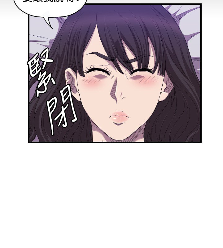 第17章：秘密