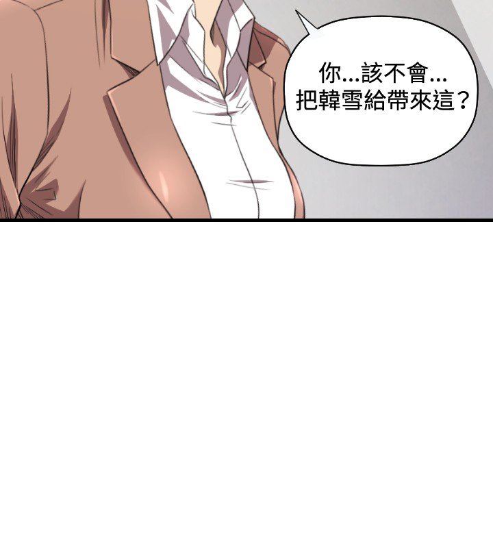第18章：不幸