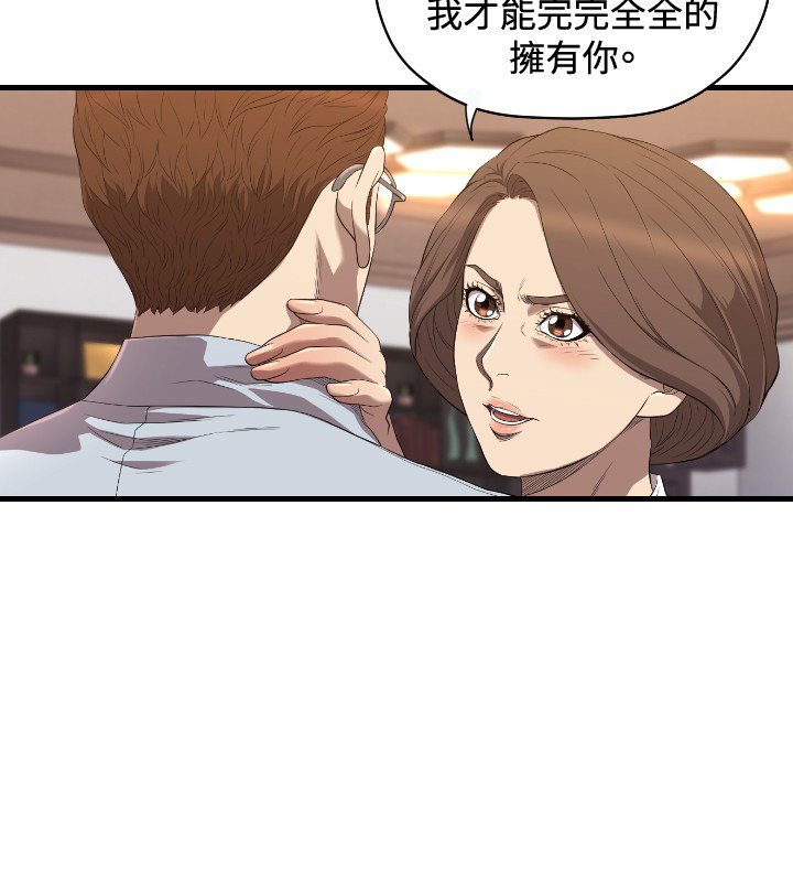 第18章：不幸