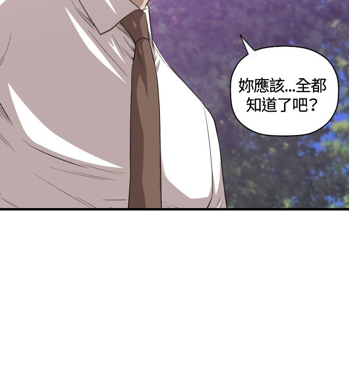 第18章：不幸