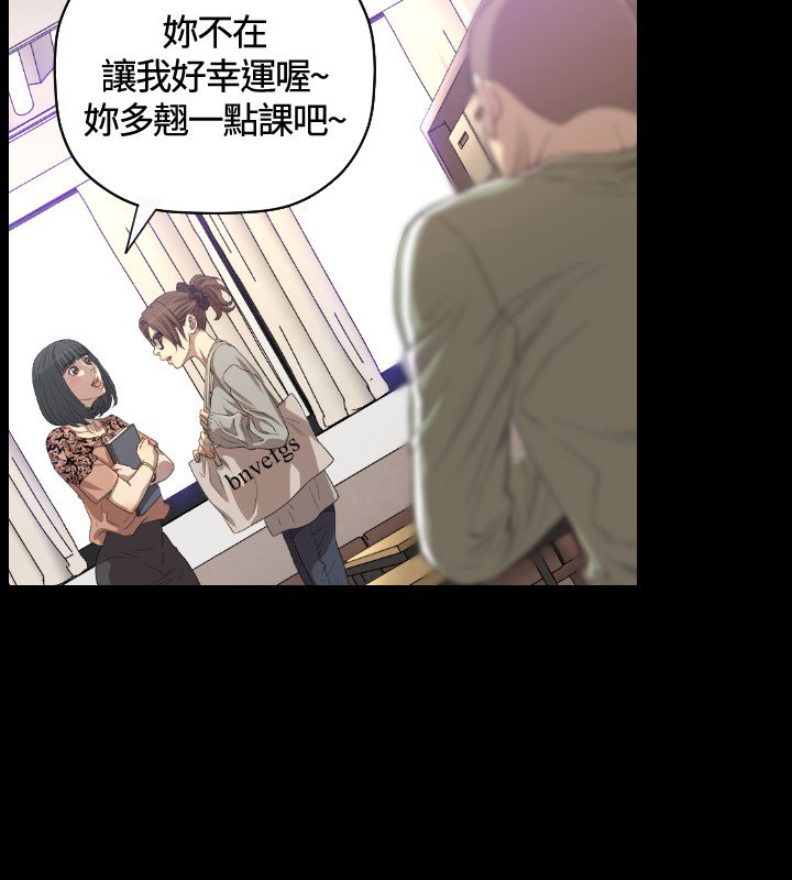 第18章：不幸