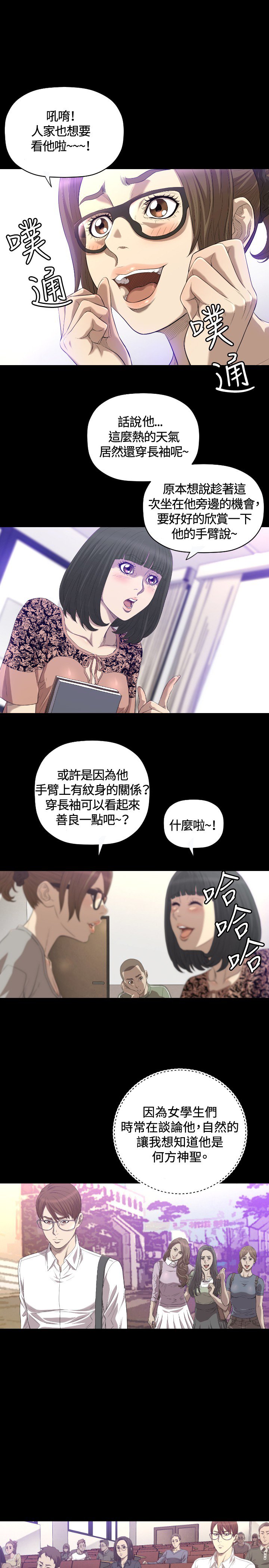 第18章：不幸