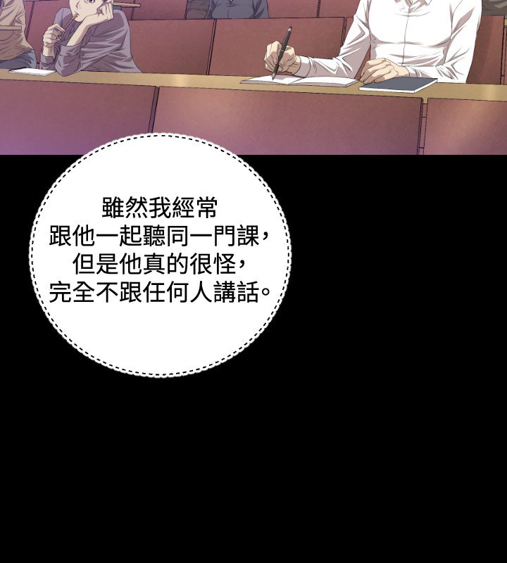 第18章：不幸